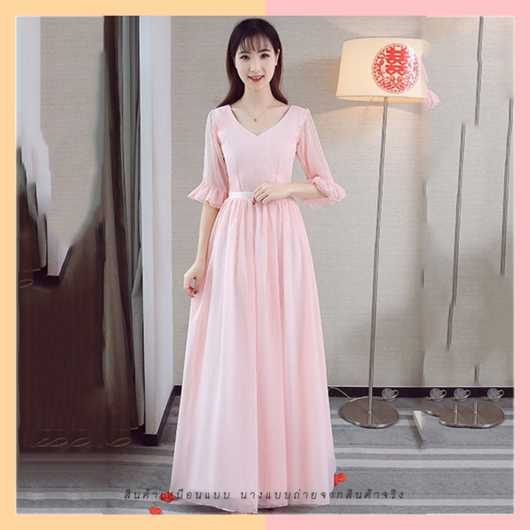 ชุดราตรียาวสีชมพูโอรส แขนสามส่วน ลุคเรียบๆ สวยสง่า ดูดี
