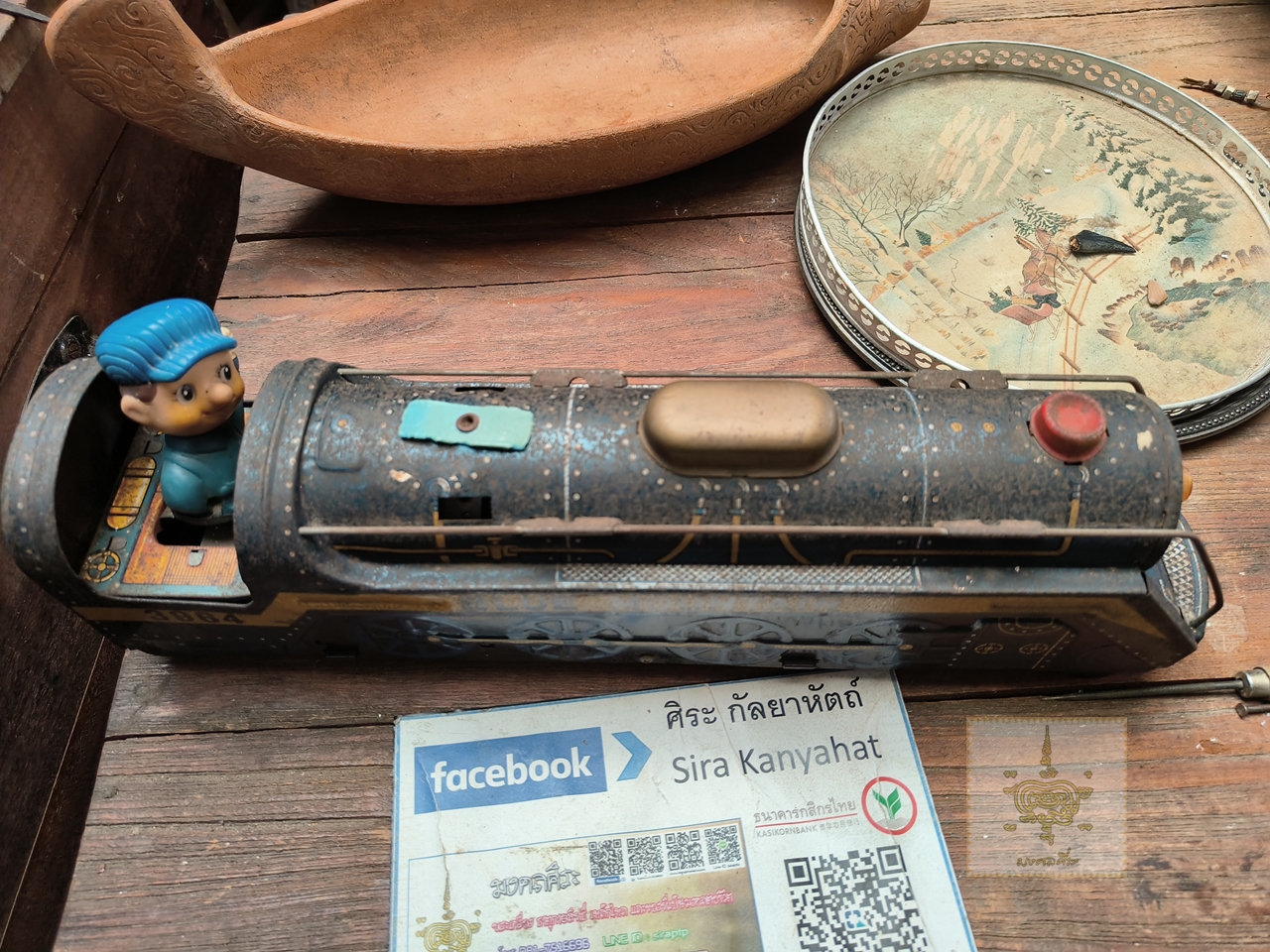 รถไฟสังกะสี งานญี่ปุ่น