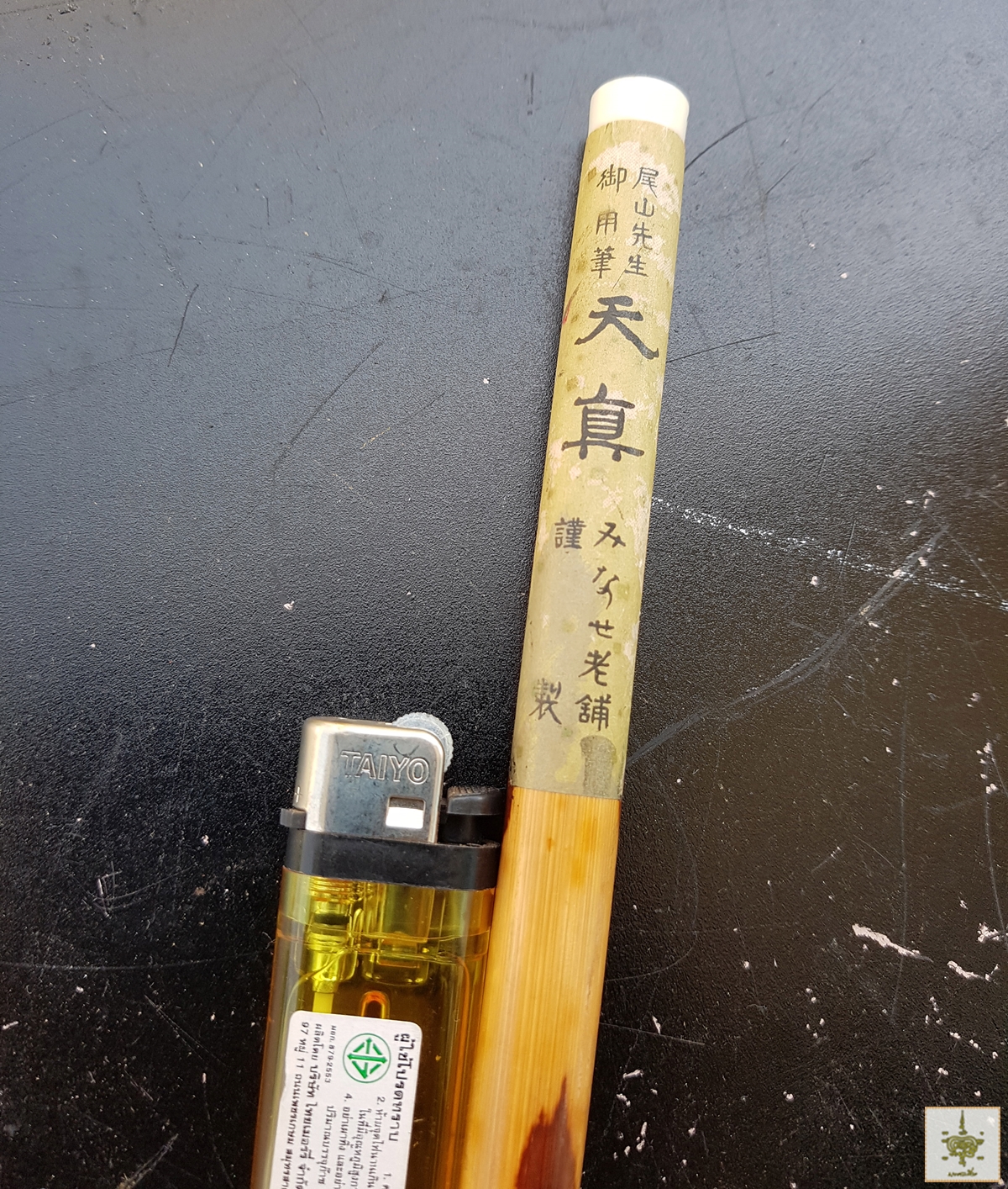 พู่กันญี่ปุ่น