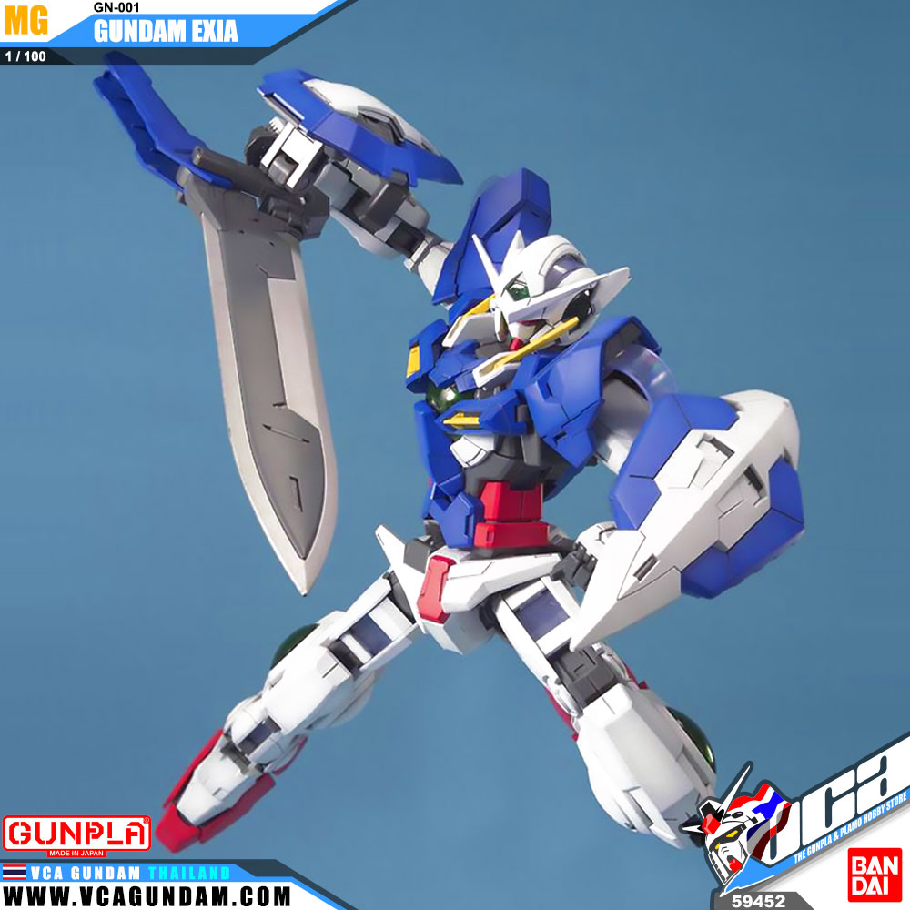 MG GN-001 GUNDAM EXIA กันดั้ม เอ็กเซีย