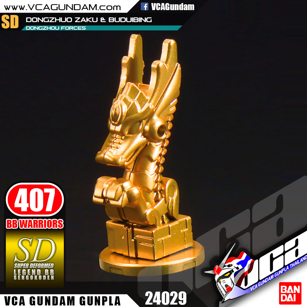 SD BB407 DONGZHUO ZAKU & BUDUIBING DONGZHUO FORCES