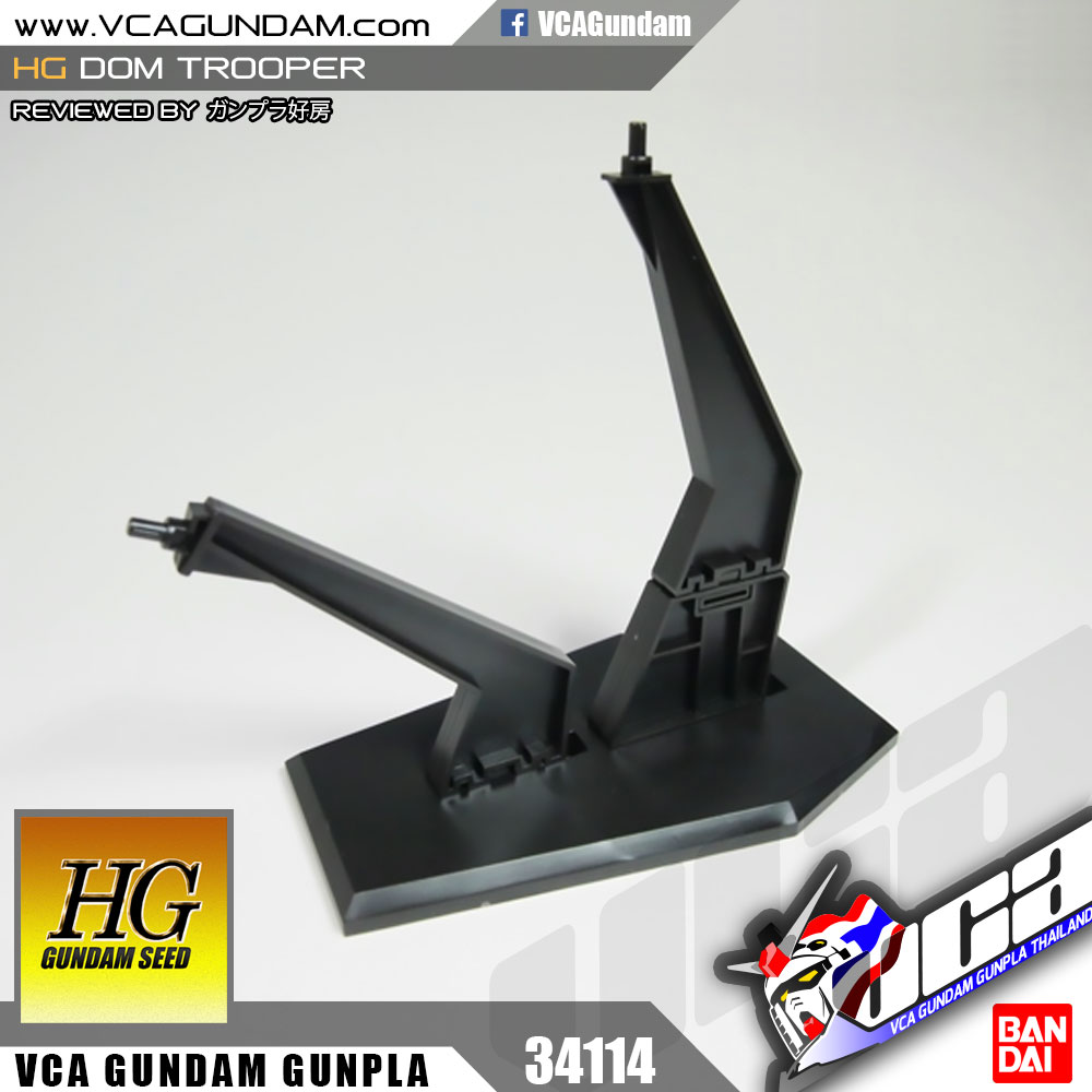 HG DOM TROOPER ดอม ทรูเปอร์