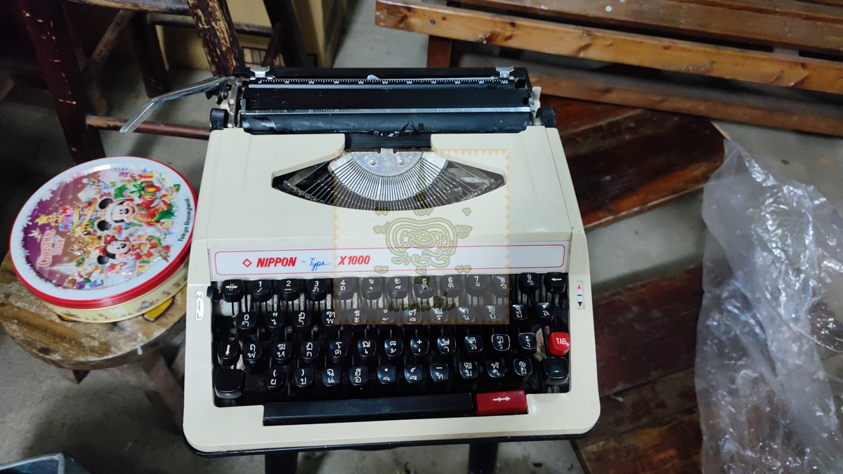 พิมพ์ดีดเก่า Nippon X1000