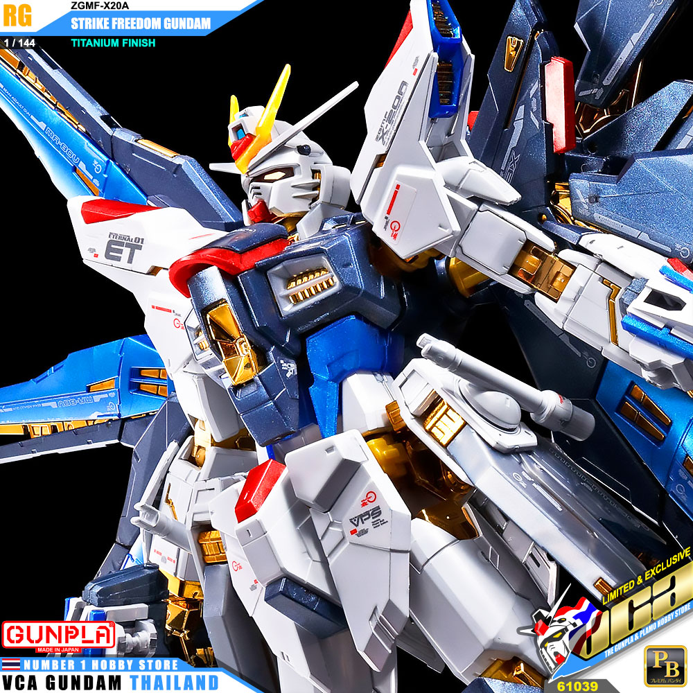 PREMIUM BANDAI GUNPLA REAL GRADE RG 1/144 ZGMF-X20A STRIKE FREEDOM GUNDAM TITANIUM FINISH โมเดล กันดั้ม กันพลา VCA GUNDAM