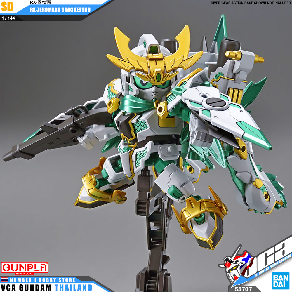 SD RX-ZEROMARU SHINKI KESSHO