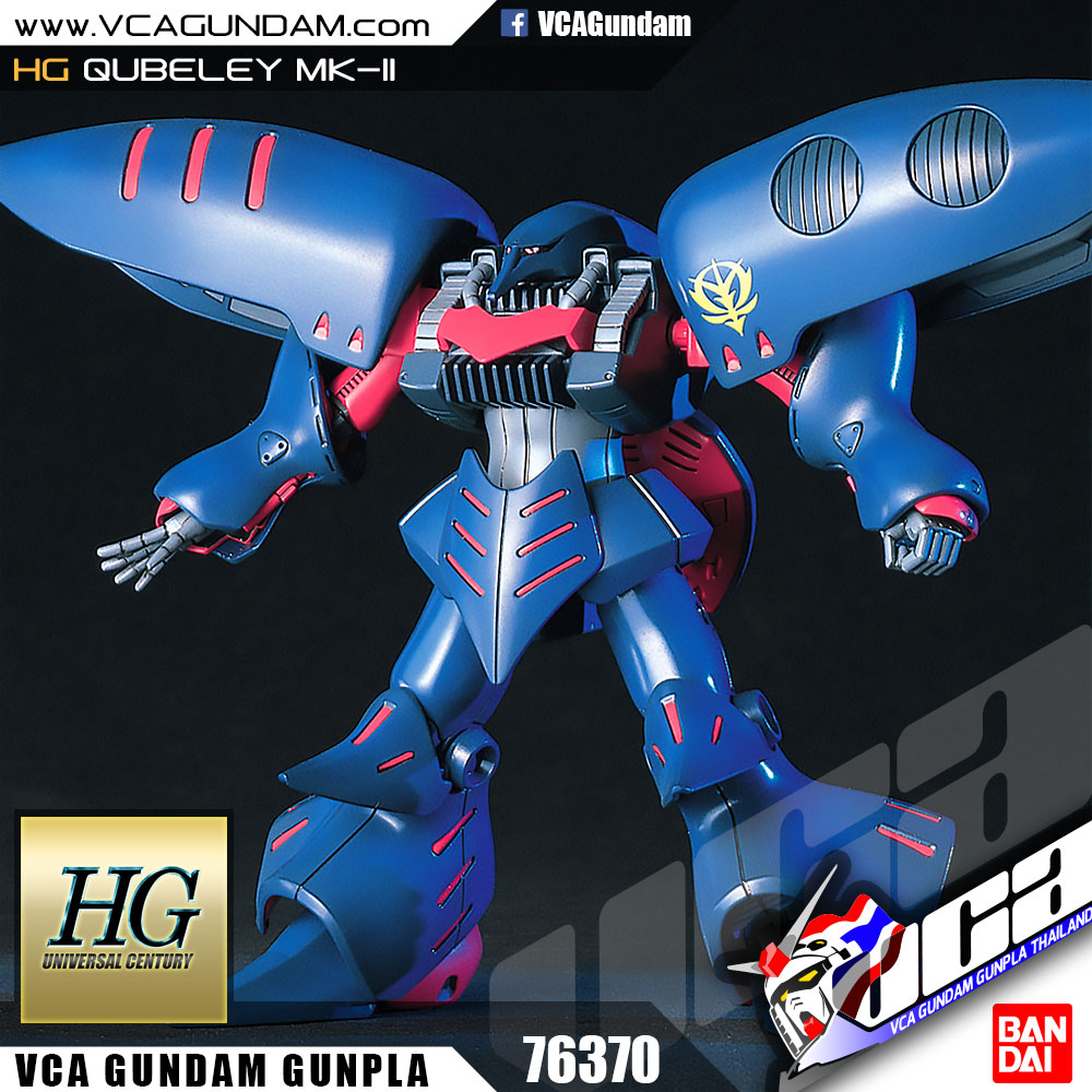 HG AMX-004-2 QUBELEY MK-II คิวบีลีย์ MK 2