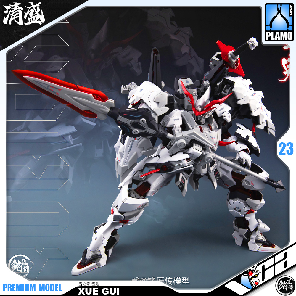 铭匠传模型 1/100 Yukioni 雪之章-雪鬼 Master Grade MG Plastic Model Action Figure Toy Kit VCA Gundam Thailand