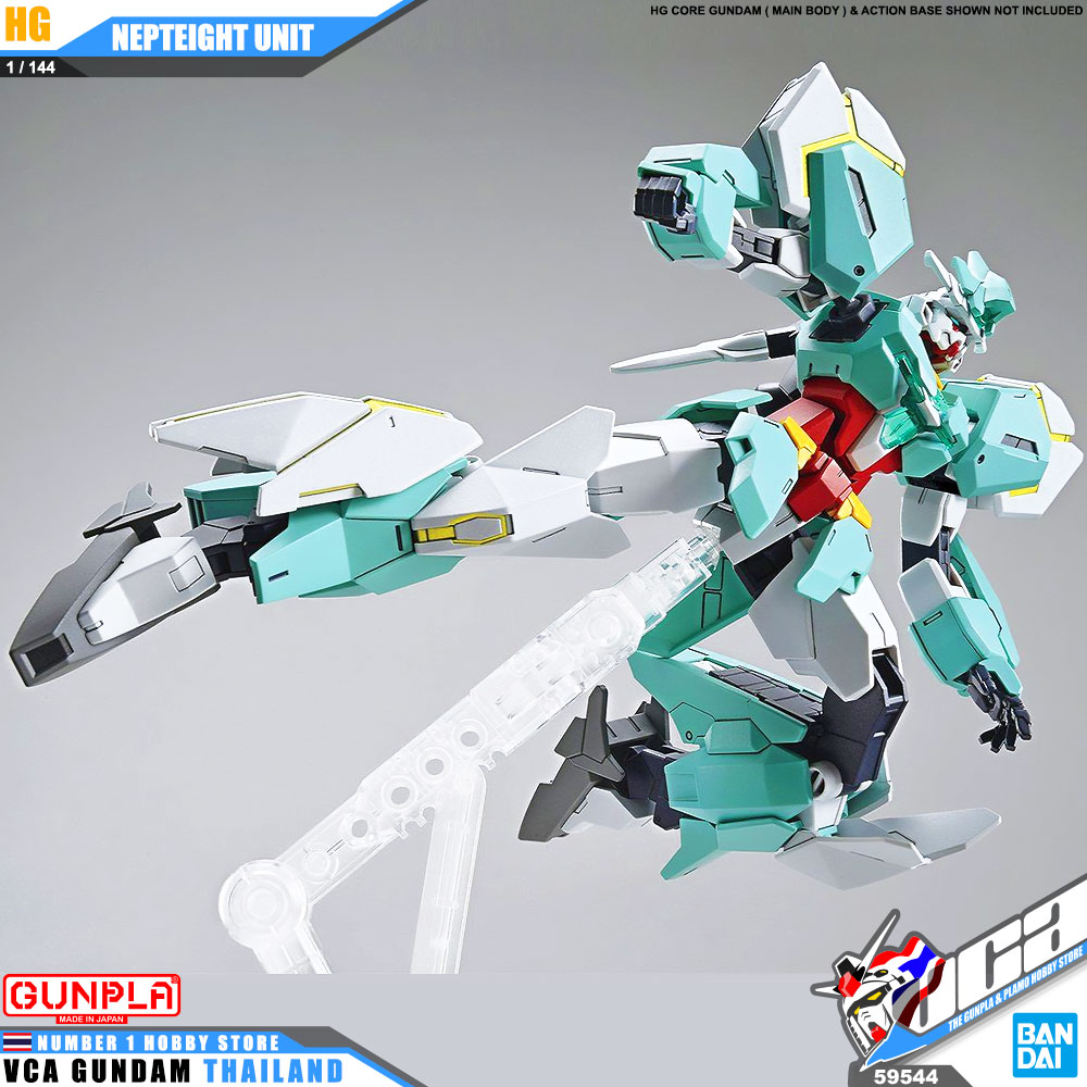 HG NEPTEIGHT UNIT