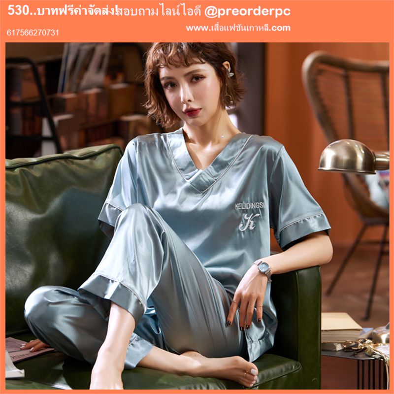ชุดนอนใส่สบาย