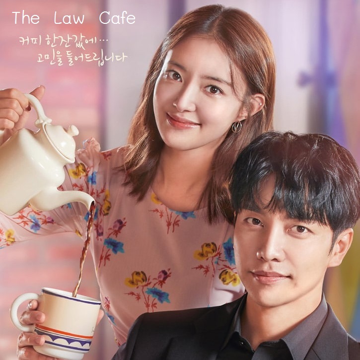 [เกาหลีพากย์ไทย+ซับไทย] คาเฟ่เลิฟ กฎหมายรัก The Law Cafe DVD 4 แผ่น
