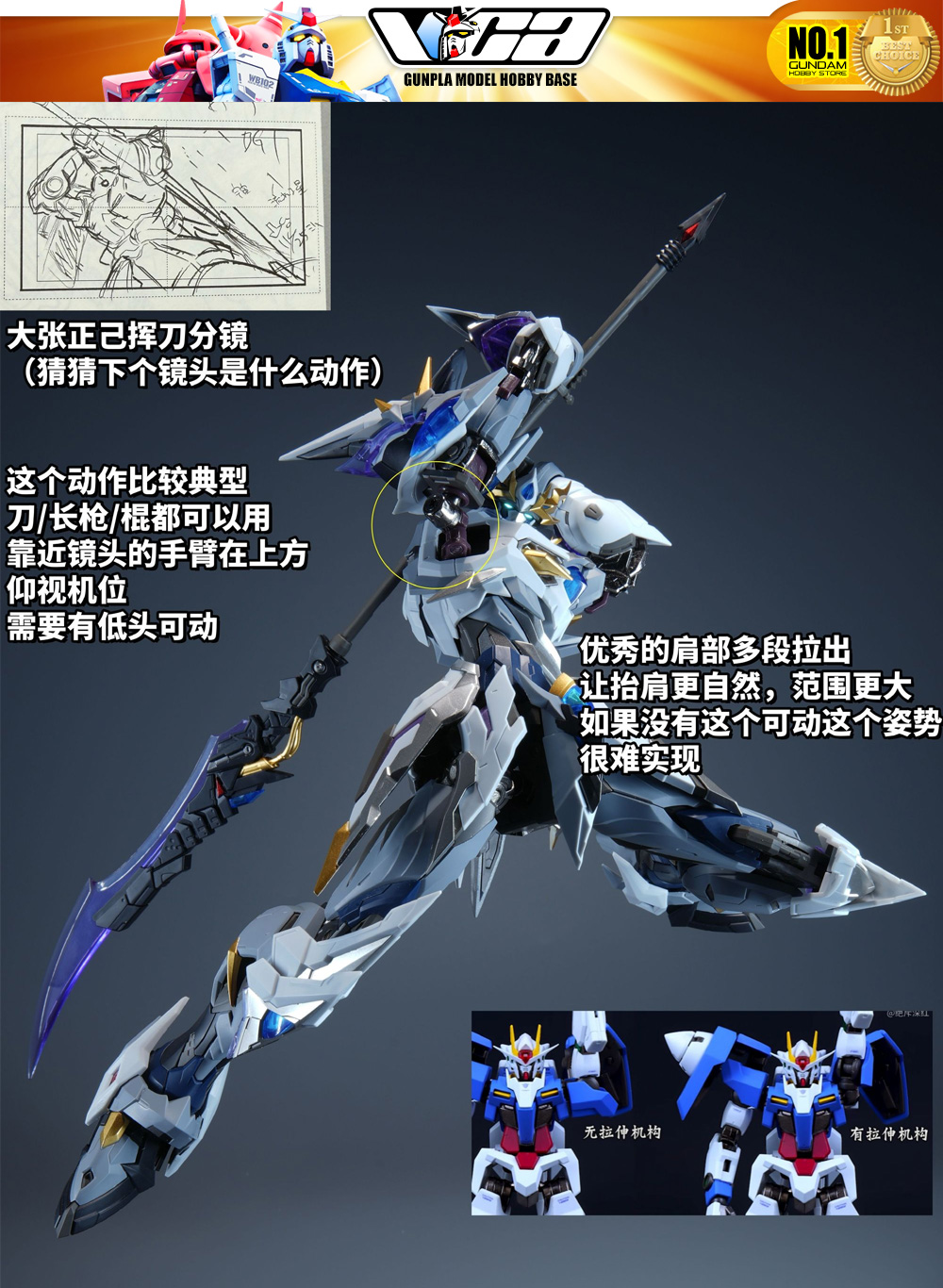 Motor Nuclear 摩动核 MNP-XH03W Ao Bing 敖丙 Majestic Ver 威武色 Metal Build Structure Action Figure Toy Kit VCA Gundam Thailand