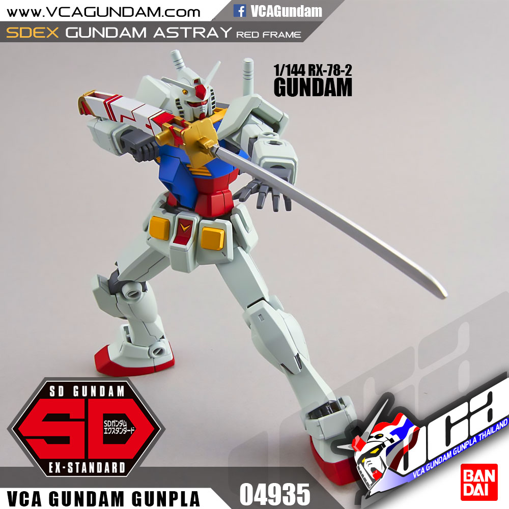 SDEX GUNDAM ASTRAY RED FRAME กันดั้ม แอสเทรย์ เรด เฟรม