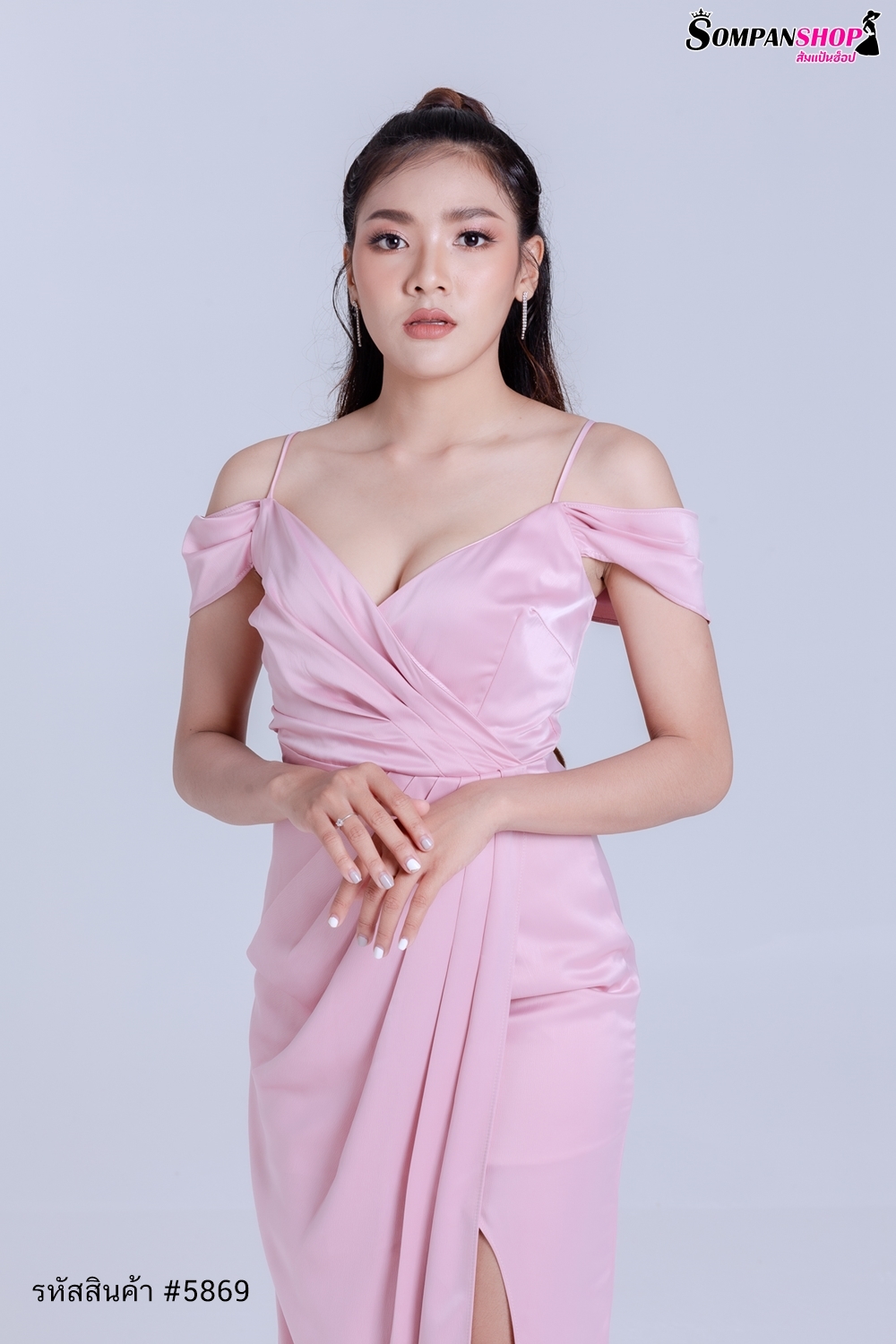 ชุดออกงานสีชมพู เดรสยาวสายเดี่ยวคล้องไหล่ กระโปรงยาวผ่าหน้า แนวเรียบหรู ชุดราตรี ชุดไปงานแต่งงาน