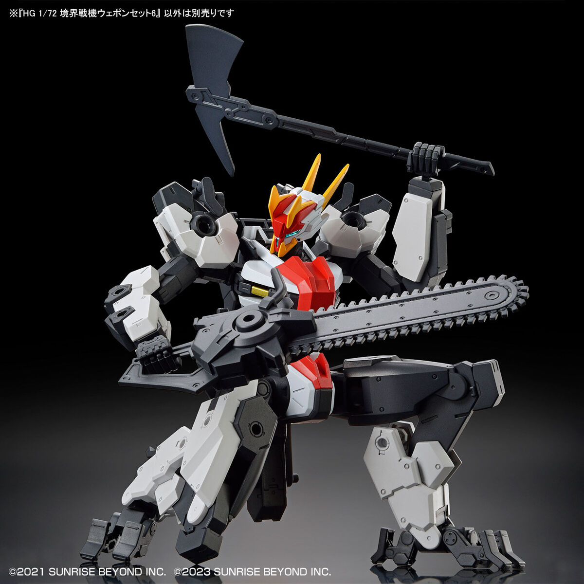 HG AMAIM WARRIOR AT THE BORDERLINE WEAPON SET 6