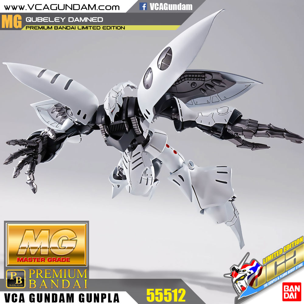 MG QUBELEY DAMNED คิวบีลีย์