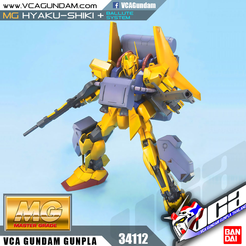 MG HYAKU SHIKI + BALLUTE SYSTEM ฮยาคุ ชิคิ