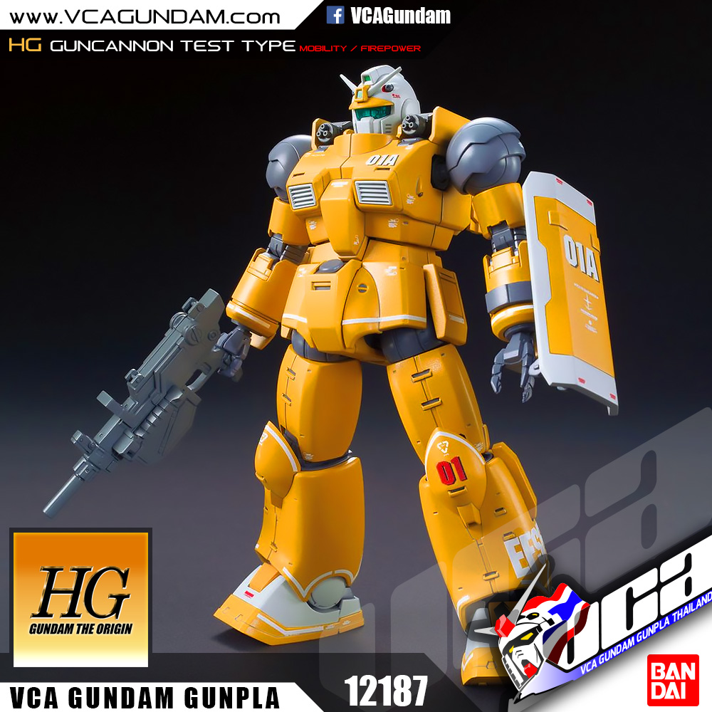 HG GUNCANNON TEST TYPE (MOBILITY / FIREPOWER) กันแคนนอน เทสต์ ไทป์์