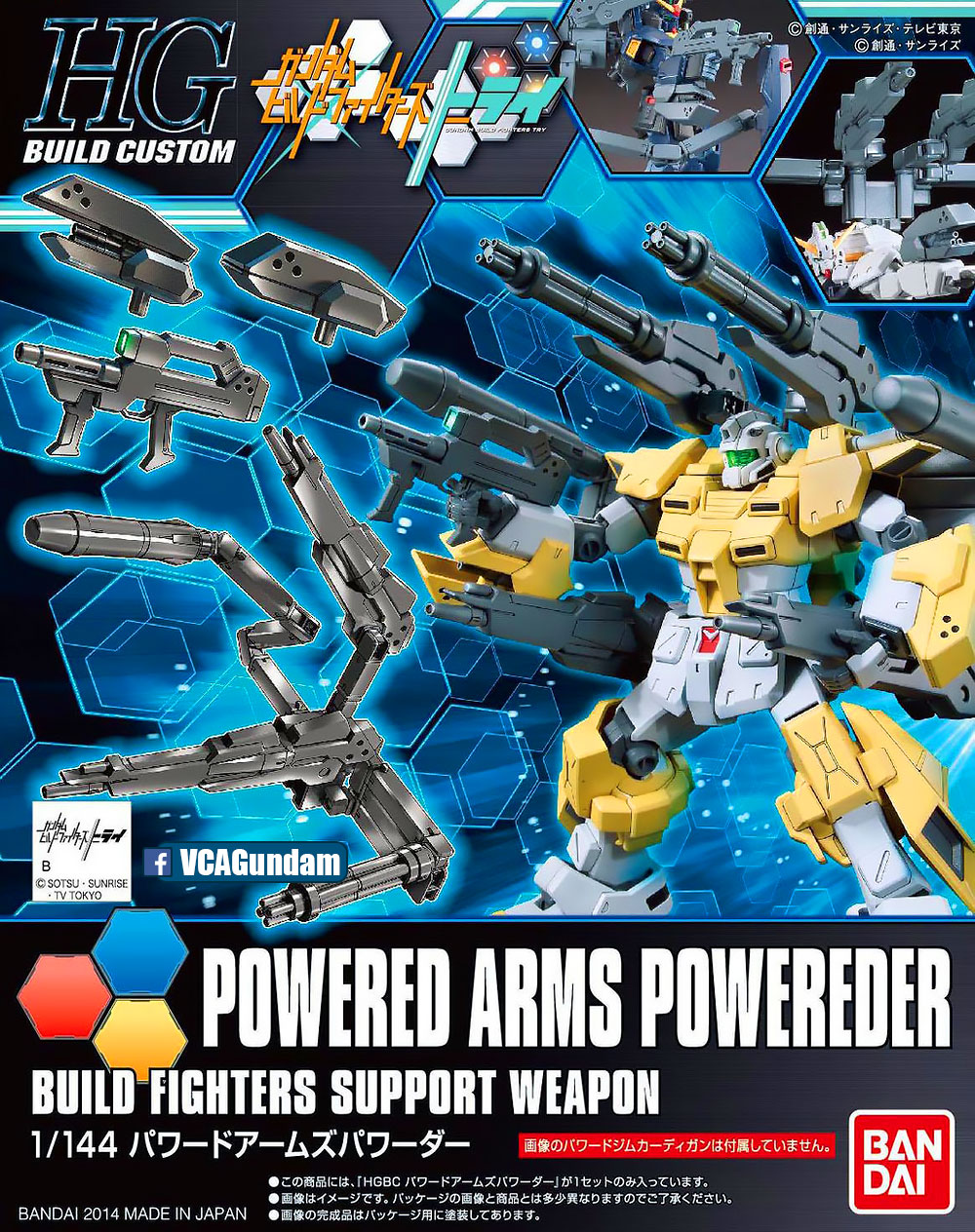 HG POWERED ARMS POWEREDER