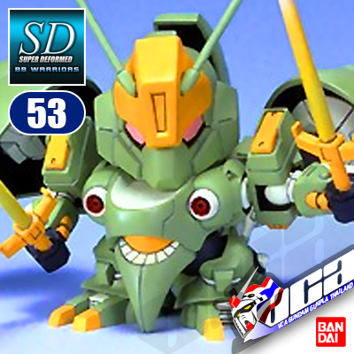 SD BB53 QUIN-MANTHA