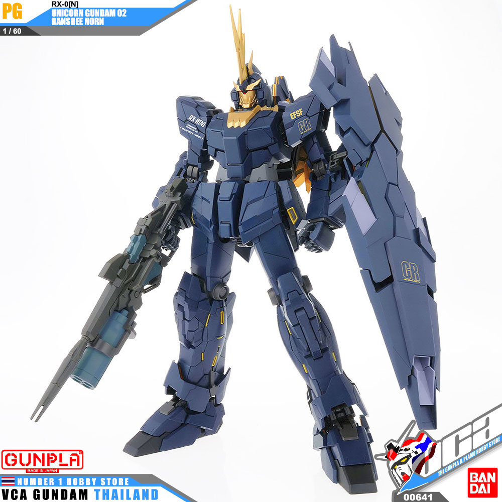 Bandai Perfect Grade PG RX-0[N] UNICORN GUNDAM 02 BANSHEE NORN ยูนิคอร์น กันดั้ม 02 บันชี นอร์น
