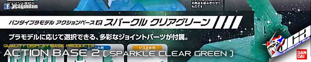 Action Base 2 Sparkle Clear Green เขียวใสมีกลิทเตอร์