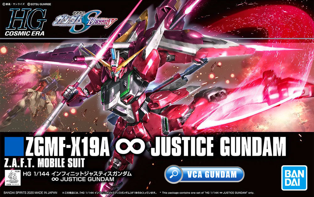 HG ZGMF-X19A INFINITE JUSTICE GUNDAM REVIVE VER อินฟินิต จัสติช กันดั้ม