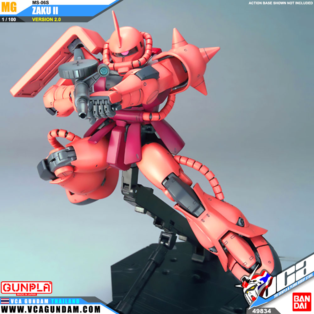 MG MS-06S ZAKU II VER 2.0 ซาคุ 2