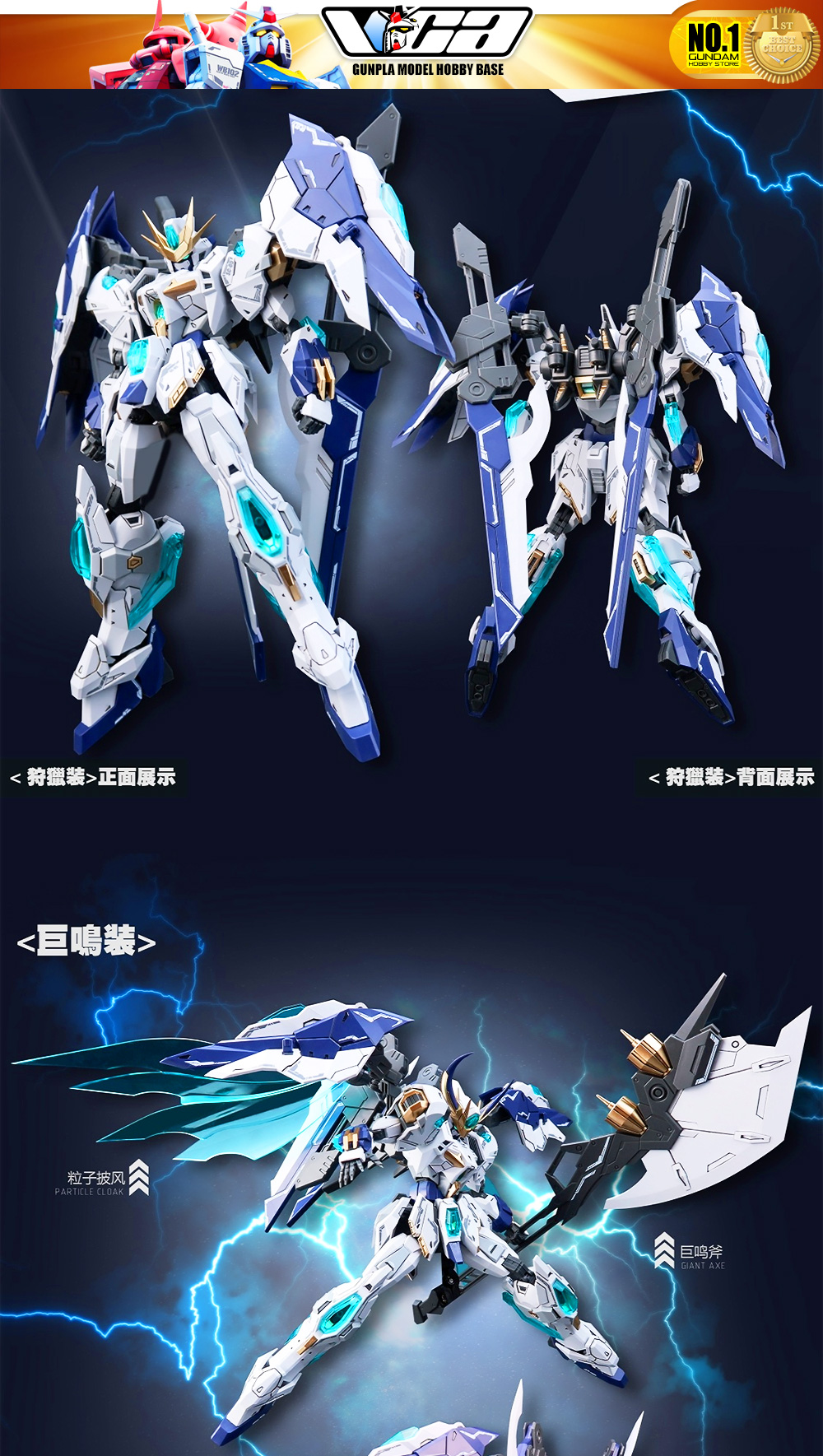SNAA Giant Axe Lancelot Real Grade RG Plastic Model Action Figure Toy Kit VCA Gundam Bangkok Thailand