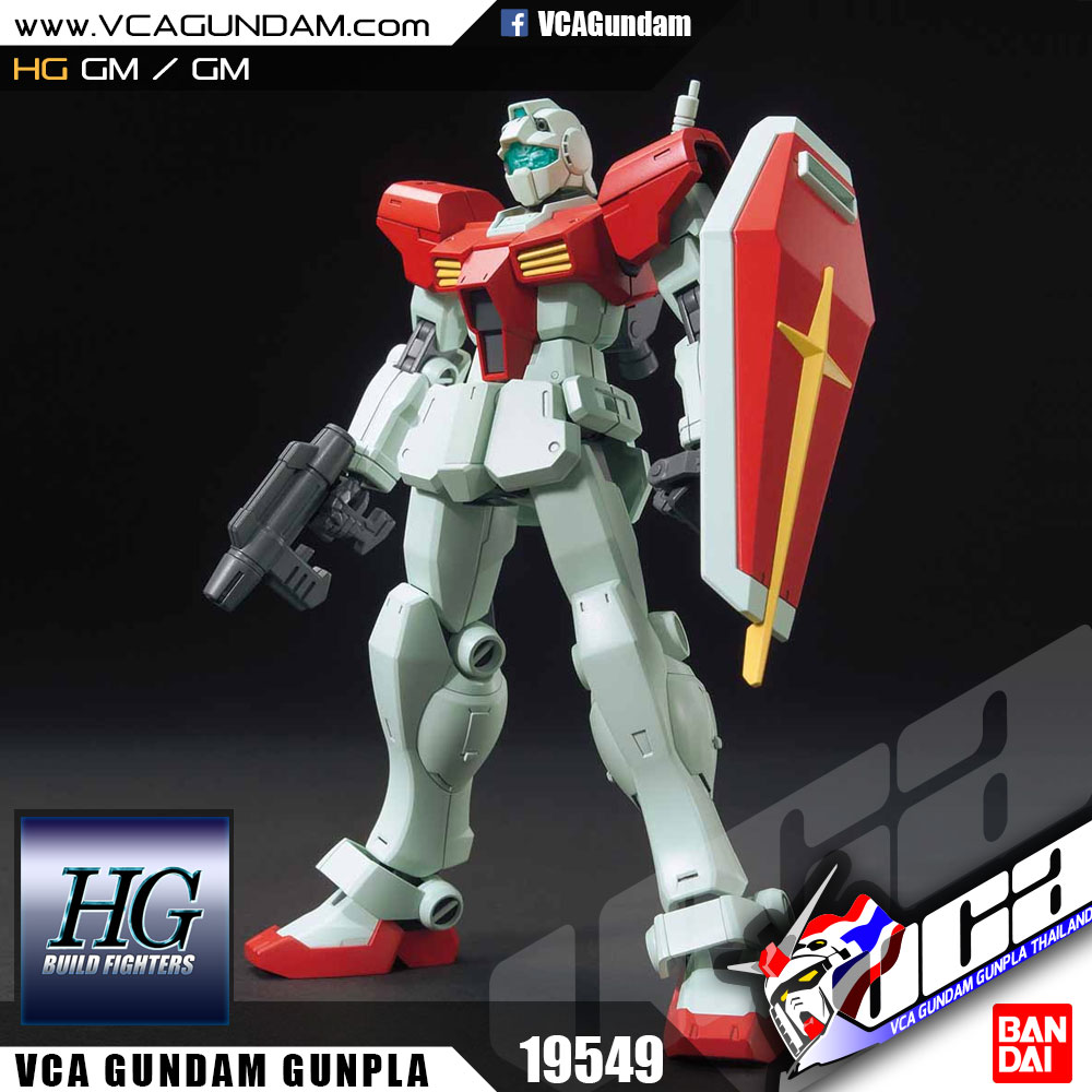HG GM / GM