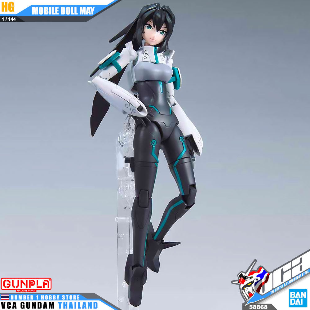 HG MOBILE DOLL MAY