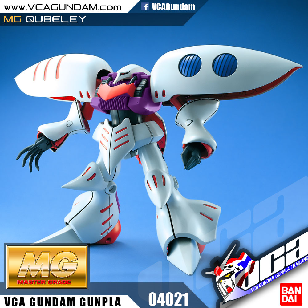 MG QUBELEY คิวบีลีย์