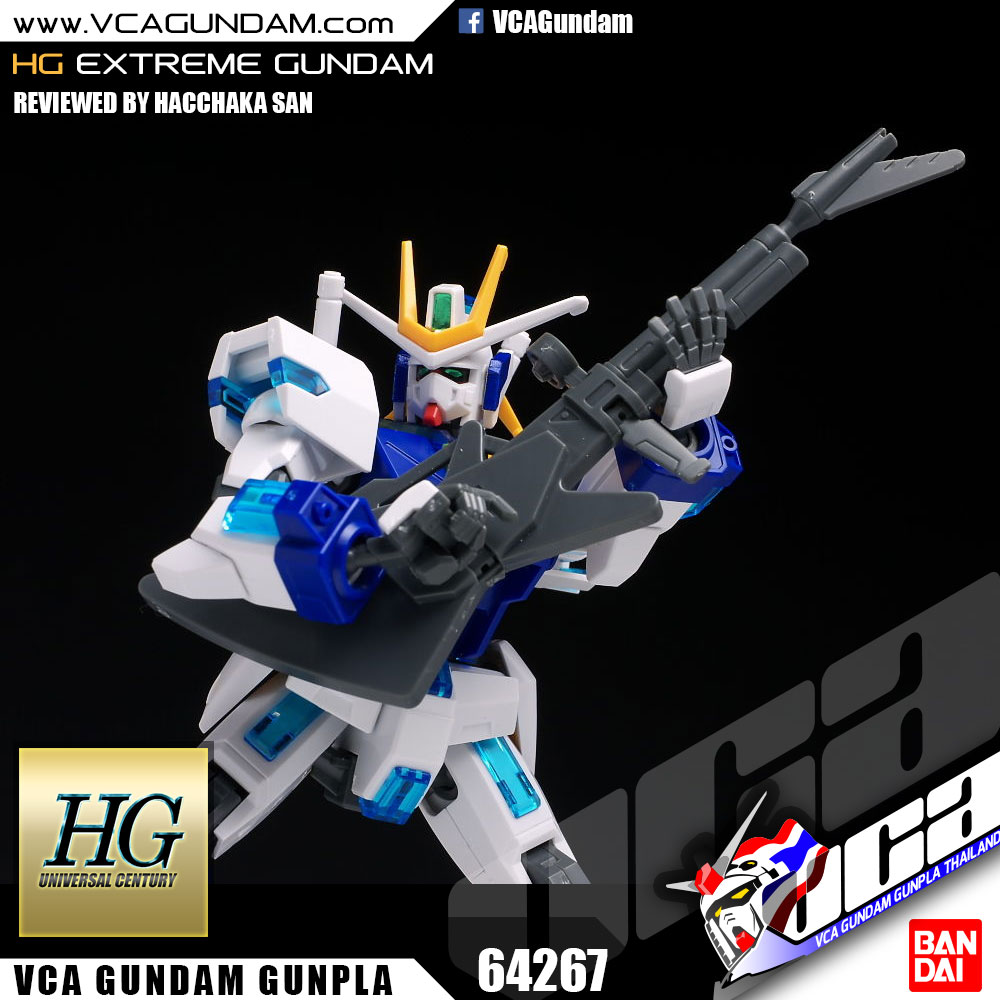 HG EXTREME GUNDAM เอ็กซ์ตรีม กันดั้ม
