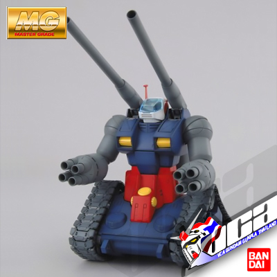 MG RX-75 GUNTANK