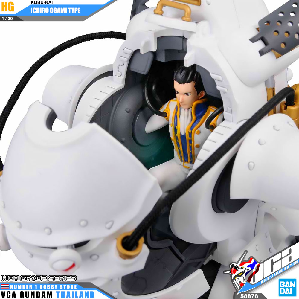 HG 1/20 KOBU-KAI (ICHIRO OGAMI TYPE)