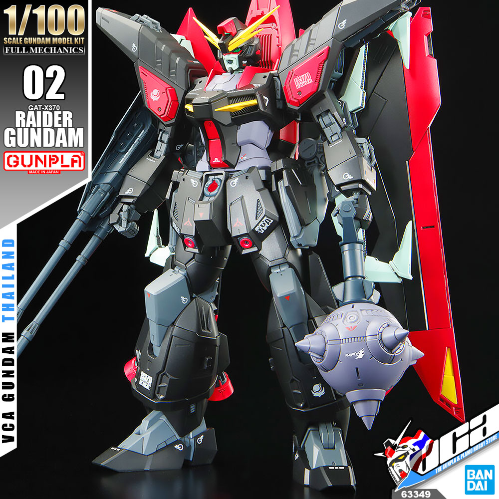 FM 1/100 RAIDER GUNDAM