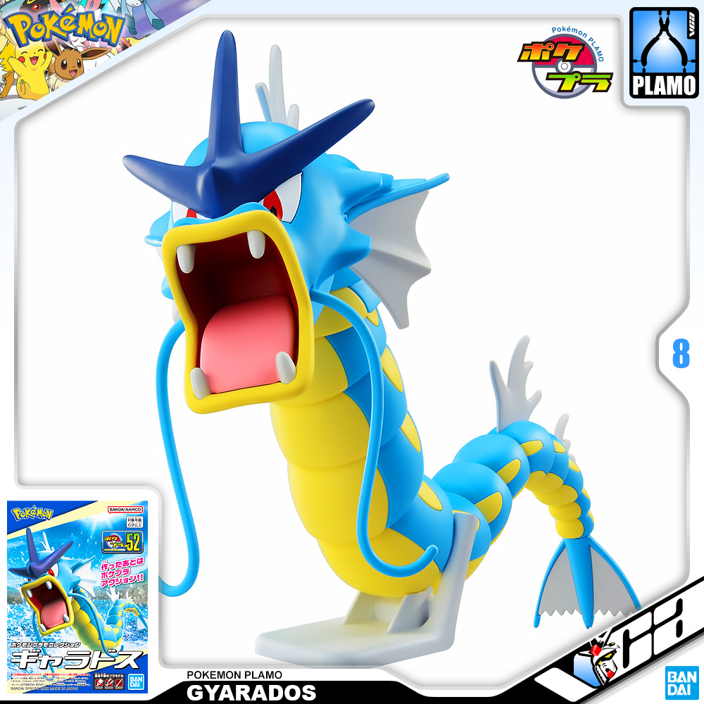 POKEMON PLAMO COLLECTION 52 GYARADOS