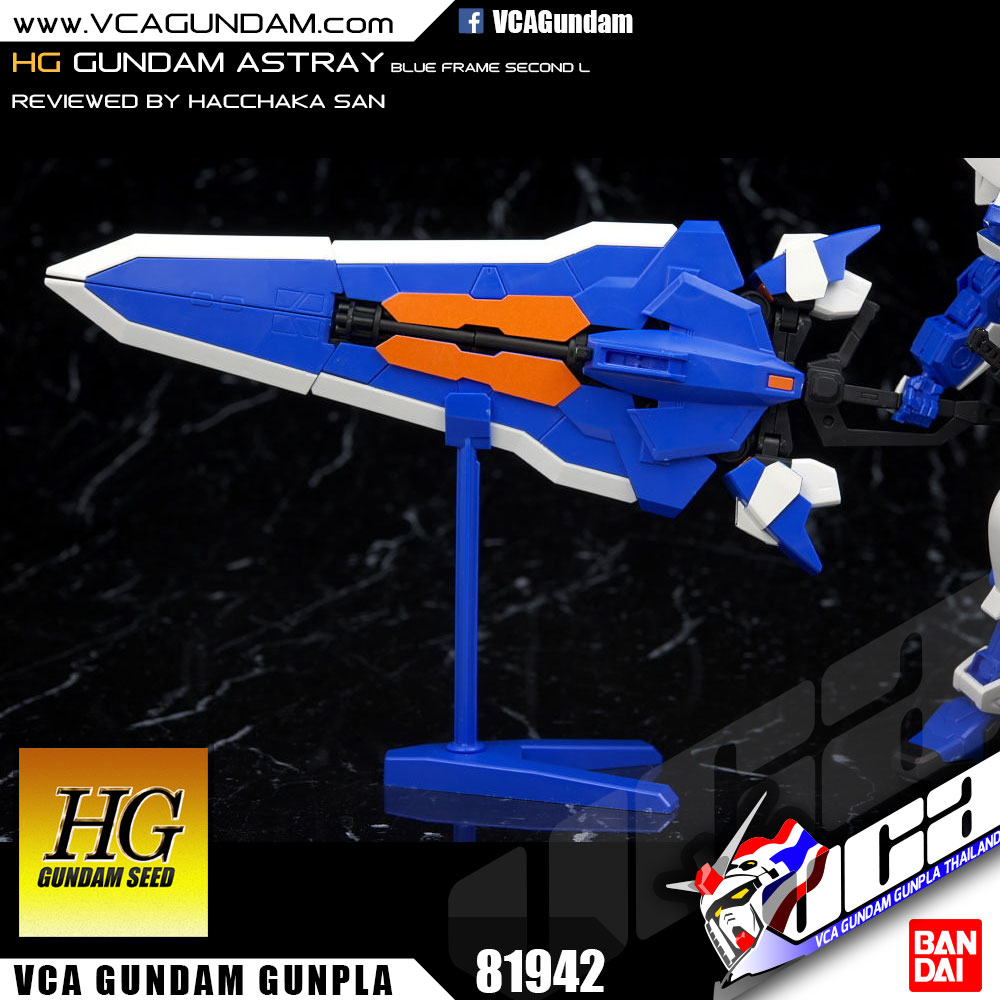 HG GUNDAM ASTRAY BLUE FRAME 2ND L กันดั้ม แอสเทรย์ บลู เฟรม