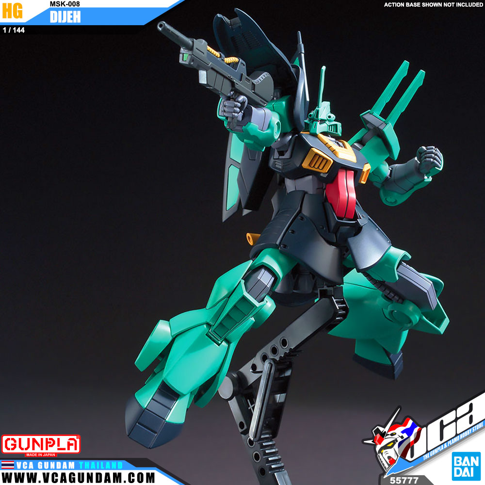 HG MSK-008 DIJEH ดีเจ