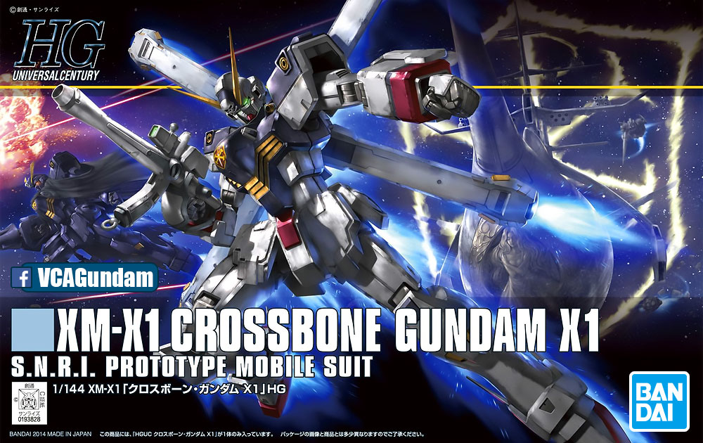 HG XM-X1 CROSSBONE GUNDAM X1 ครอส โบน กันดั้ม