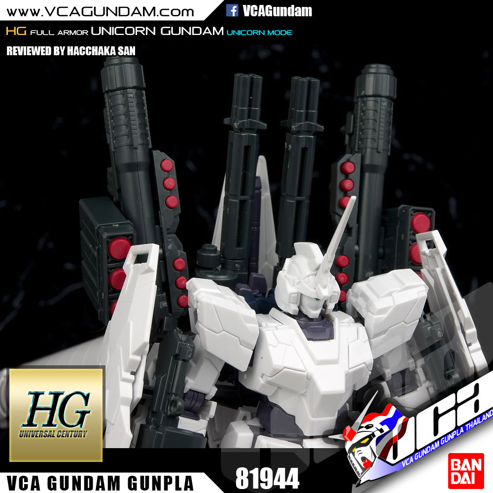 HG FULL ARMOR UNICORN GUNDAM UNICORN MODE ฟูล อาร์เมอร์ ยูนิคอร์น กันดั้ม