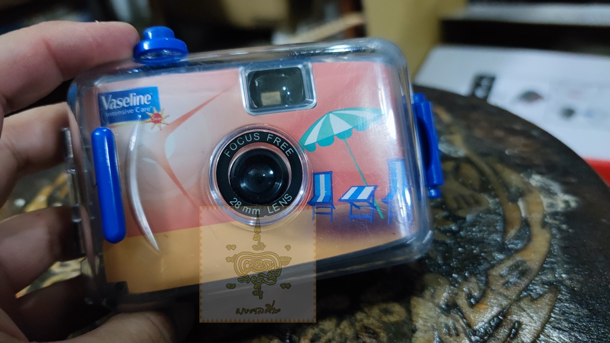 กล้องฟิลม์ กันน้ำ Vaseline