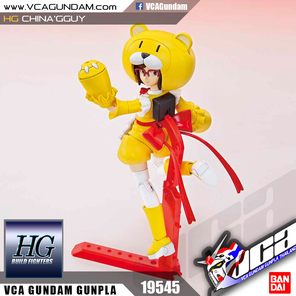 HG CHINA'GGUY ไชน่า กาย