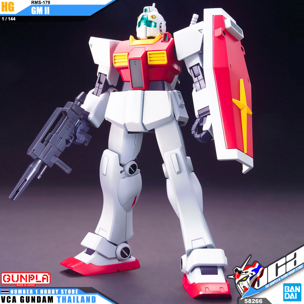 HG RMS-179 GM II