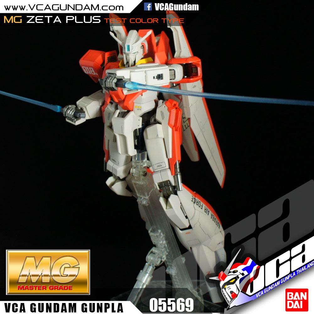 MG ZETA PLUS (TEST TYPE COLOR) เซต้า พลัส