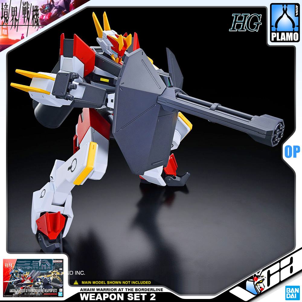 Bandai Kyoukai Senki HG AMAIM WARRIOR AT THE BORDERLINE WEAPON SET 2