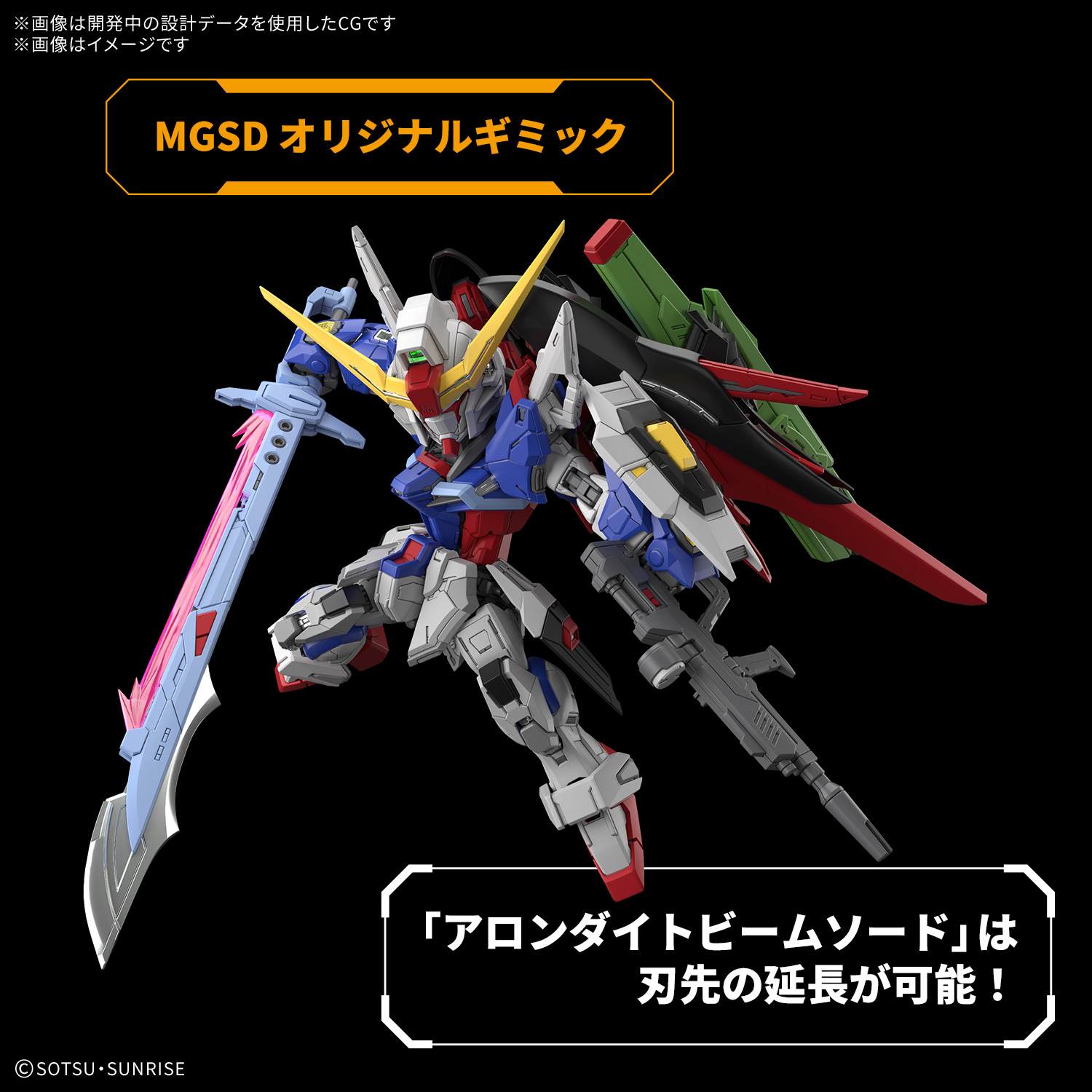 Bandai Gunpla Master Grade SD MGSD ZGMF-X42S Destiny Gundam Action Figure Toy Kit VCA Bangkok Thailand