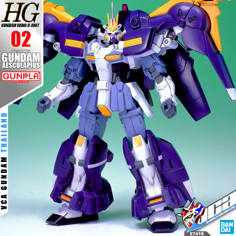 HG GUNDAM AESCULAPIUS