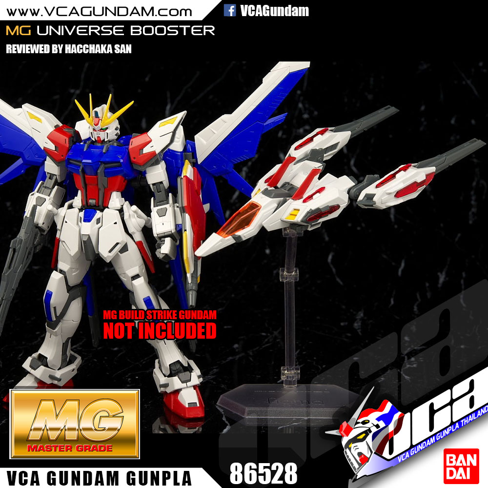 MG UNIVERSE BOOSTER UB-01 ยูนิเวอร์ส บูสเตอร์