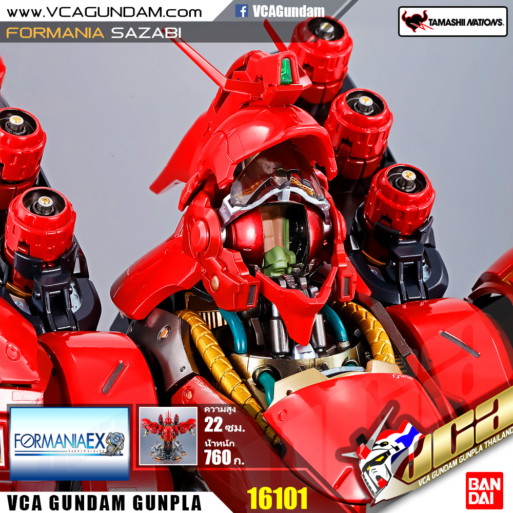 FORMANIA EX | SAZABI ซาซาบิ