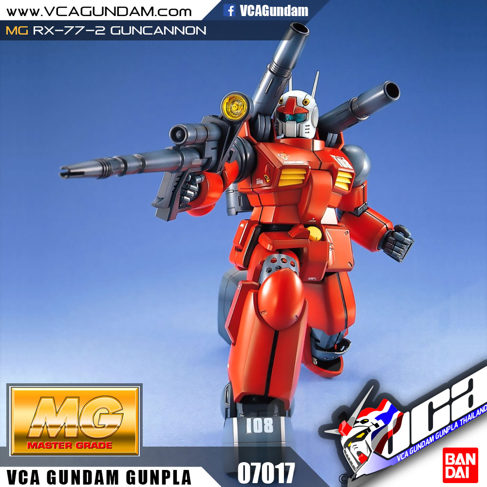 MG RX-77-2 GUNCANNON กัน แคนน่อน